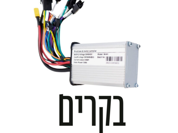 בקרים