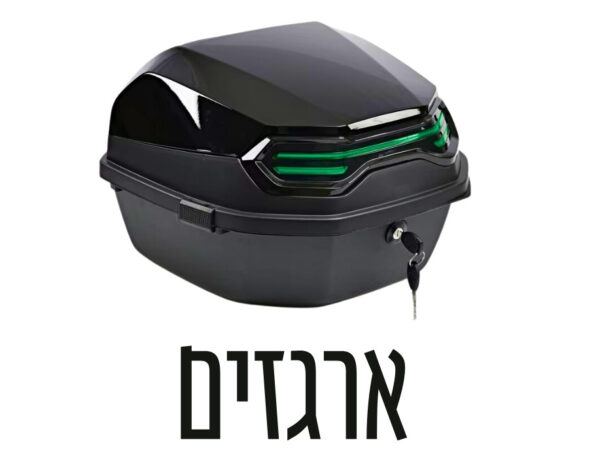 ארגזים