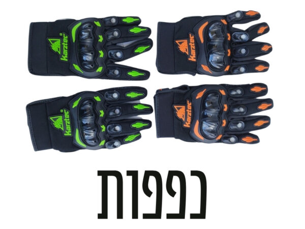 כפפות