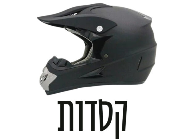 קסדות