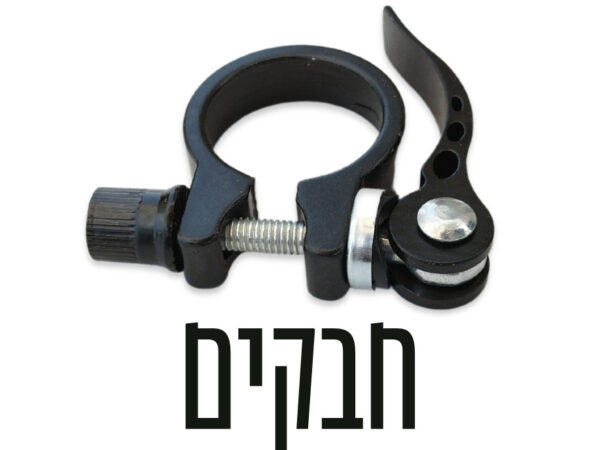 חבקים